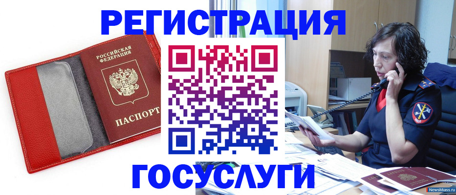 найти адрес прописки в Вуктыле