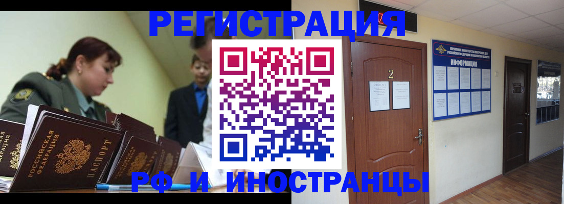 пропишу в квартире в Вуктыле