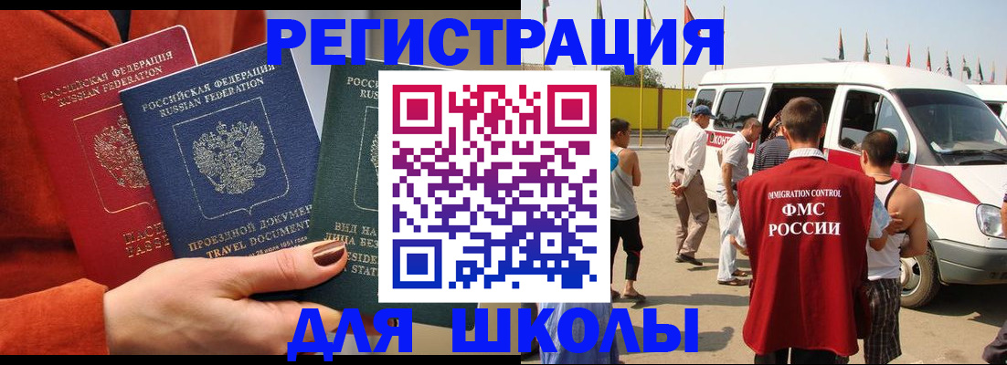 найти адрес прописки в Вуктыле